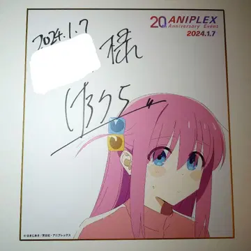 봇치 더 록 케로리라 선생님 사인 색지 ANIPLEX 20th 이벤트