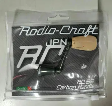 G046 RC 싱글 스피닝 카본 핸들 다이와 Type1