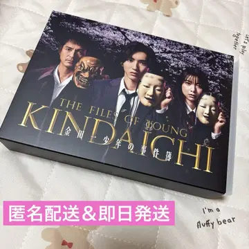 소년탐정 김전일 DVD-BOX (6장 세트)