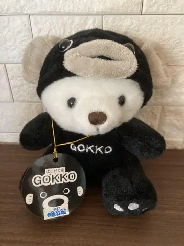하코다테산 GOKKO 놀이 베어 곰 인형옷 봉제 인형 하코다테 메이지관