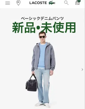 LACOSTE 베이직 데님 팬츠 30/32 XS 라이트 블루