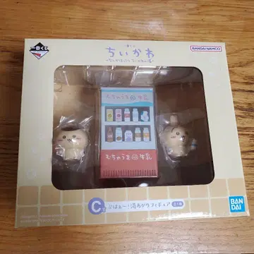 제일복권 치이카와 (먼작귀) C상 뭔가 포근한 치이카와 온천 토끼 밤만쥬