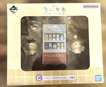 치이카와 제일복권 C상