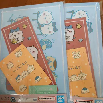 치이카와 제일복권