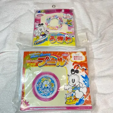 [ 당시물 ] 리틀 밥독 튜브 수영장