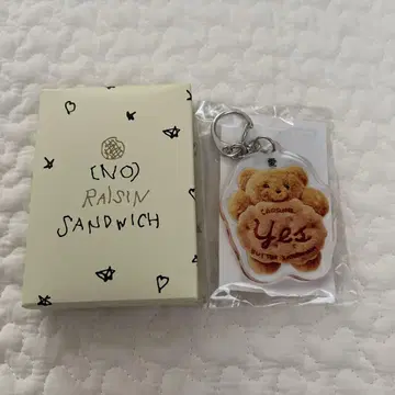 노 레이즌 샌드위치 가챠 캐러멜 곰 키링