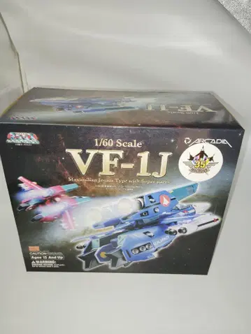 아르카디아 VF-1J 슈퍼 발키리 맥시밀리언 지너스기
