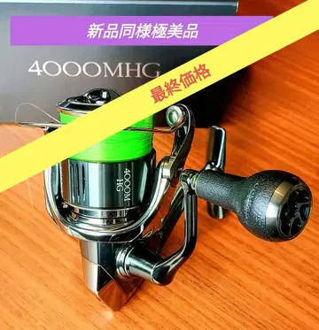 [ 새상품급 컨디션 최상 ] SHIMANO 22 스텔라 4000MHG