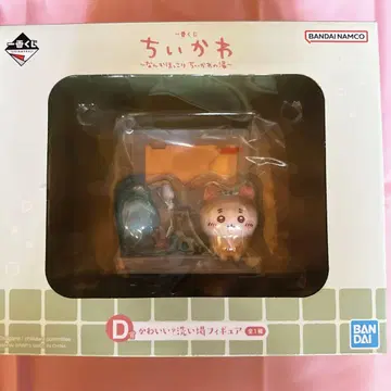 치이카와 1번 복권 D상 모몽가 헌책방
