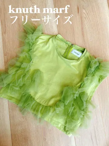 knuth marf docking tulle tops 그린