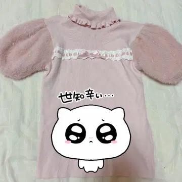 meltie 퐁퐁 토끼 니트