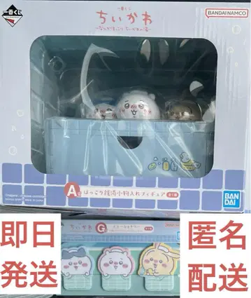 치이카와(먼작귀) 제일복권 A상 소품함 피규어 러버 참 문구류