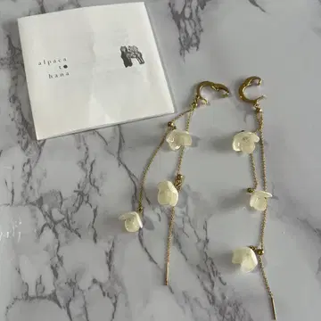 alpaca to hana (알파카와 꽃) 수국 귀찌