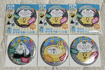 엔터테인먼트 복권 로손 [ 10cm 반짝반짝 캔뱃지상 3종 ]