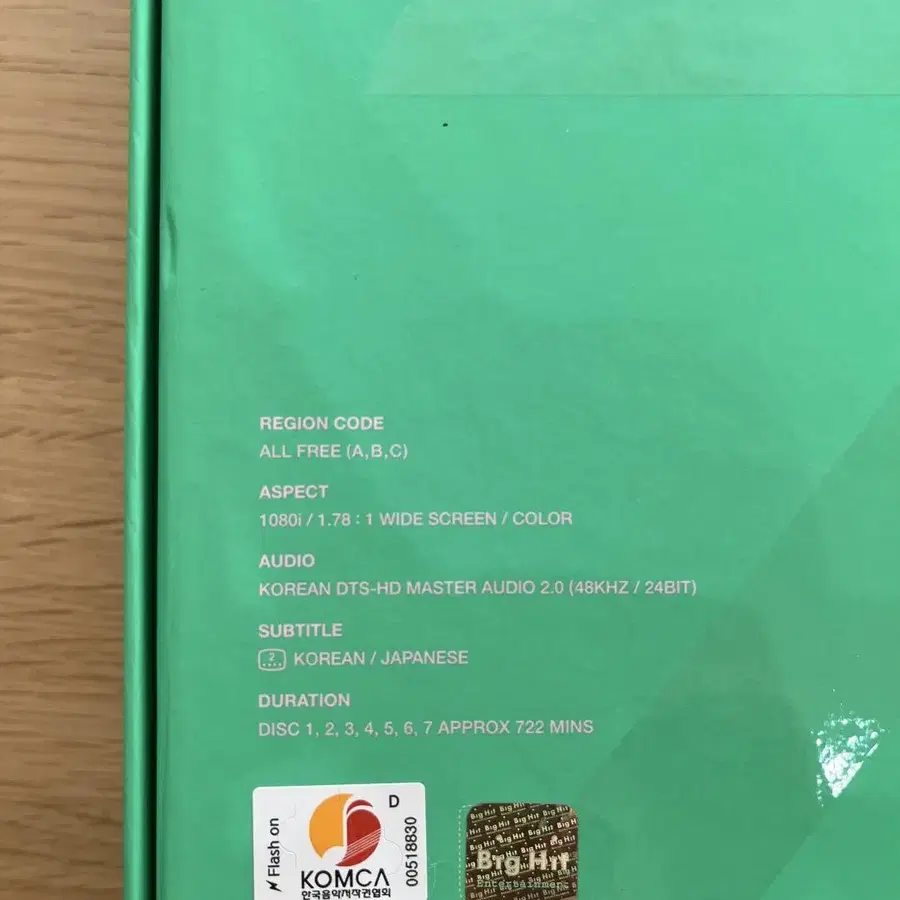 7번째 상품 이미지