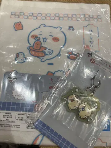 치이카와 제일복권 F상 H상 토끼 뭔가 포근해, 치이카와의 온천