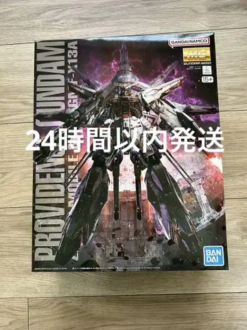 MG 프로비던스 건담