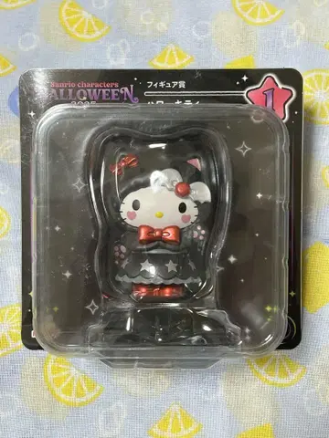 해피 복권 2