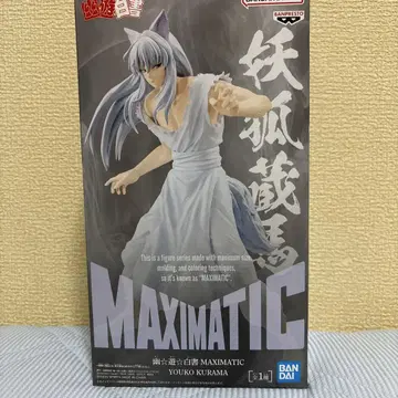 MAXIMATIC 요호 쿠라마 피규어