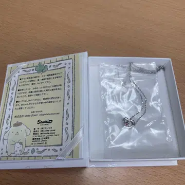 폼폼푸딩 목걸이