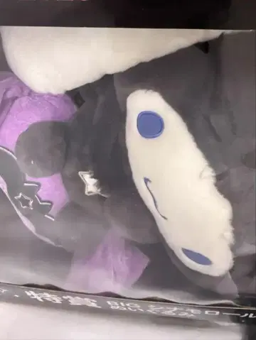 산리오 해피 복권 시나모롤 BIG 봉제 인형 할로윈 특별상