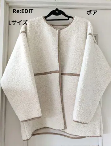리버서블 보아 페이크 무스탕 코트 리디 아이보리