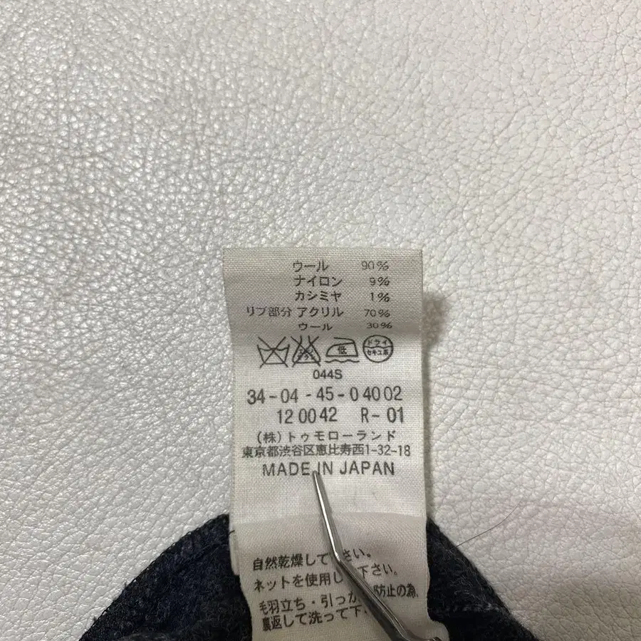 7번째 상품 이미지