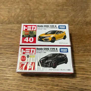 토미카 혼다 시빅 타입 R (초회 특별 사양) 40 76