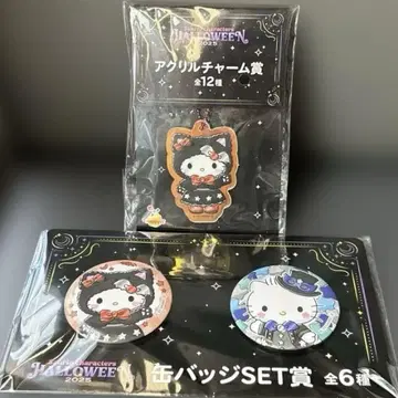 산리오 할로윈 2025 복권 키티 3점 참 캔 배지 스티커