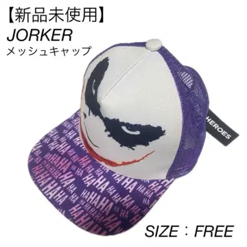 [ 미사용 새상품 ] 조커 캡 JOKER SMILE CAP 할로윈