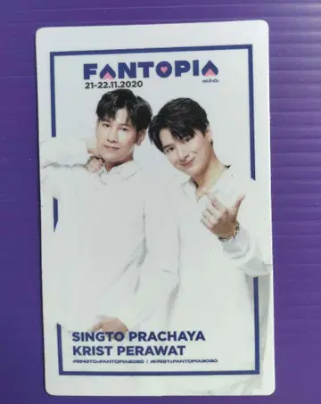 [ 레어 ] KristSingto Fantopia 카드 GMMTV