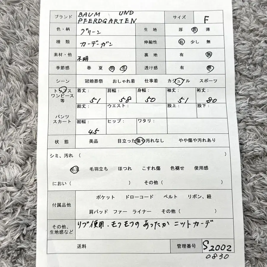11번째 상품 이미지