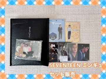 SEVENTEEN 민규 세트 판매