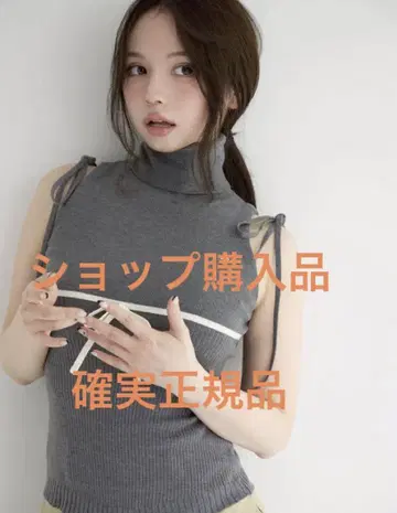 ANDMARY Adele ribbon tank 마리