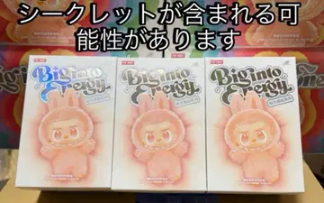 [ 정품 미개봉 당일 발송 ] Labubu 봉제 인형 3상자 수량 한정