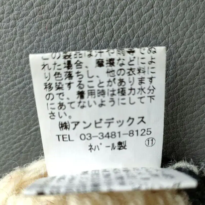 11번째 상품 이미지
