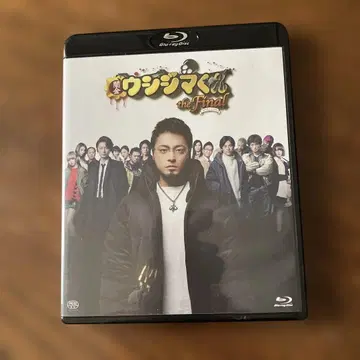 우시지마군 the Final 블루레이