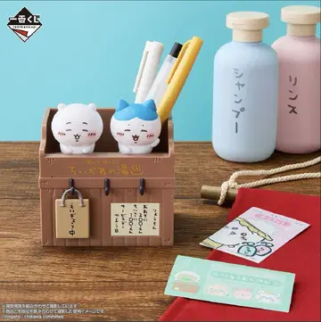 치이카와 제일복권