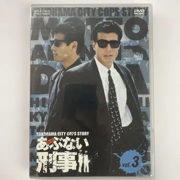 아부나이 케이지 vol.3 DVD 2장입!