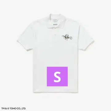 S LACOSTE 아트 프로그램 고질라 블랙 피케 셔츠