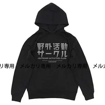 유루캠 노노쿠루 풀오버 후드티 S 사이즈