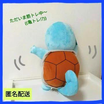 [ 택 포함 새상품 ] 꼬부기 봉제 인형 약 30cm