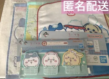 치이카와 제일복권 G상, H상
