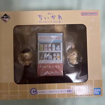 치이카와(먼작귀) 1번 굿즈 C상 미개봉 새상품입니다.