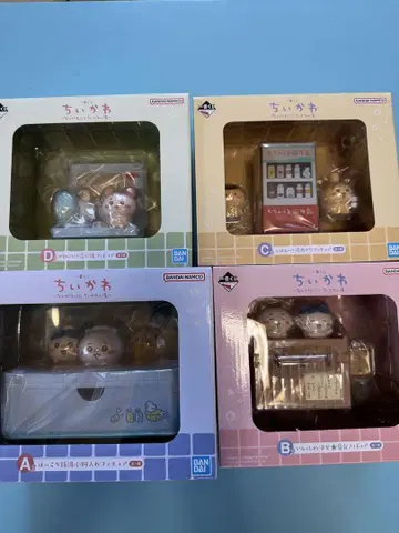 치이카와 피규어 세트 A B C D