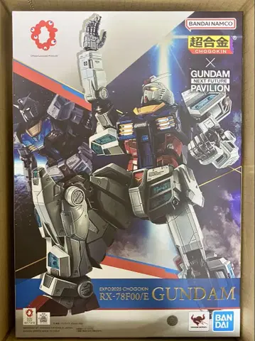 EXPO2025 초합금 RX-78F00/E 건담 피규어