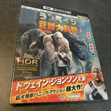 램페이지: 거대 괴수 난동 4K ULTRA HD&3D&2D 블루레이 세트