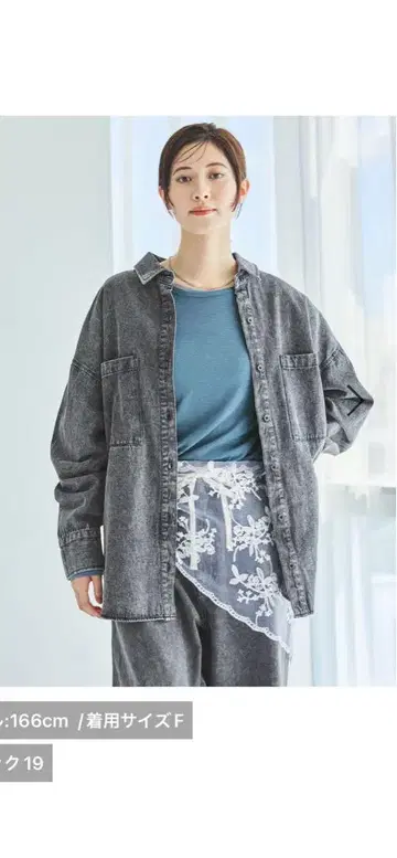 케미컬 워시 긴팔 셔츠 라콜레