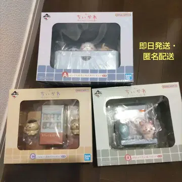 반다이 제일복권 치이카와 (먼작귀) 온천 A상, C상, D상 세트