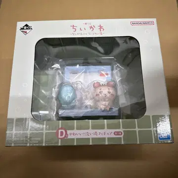 치이카와 (먼작귀) 귀여운 세척대 피규어
